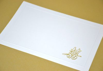 Note card : Gold Double Happiness